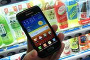 Les Samsung Galaxy W