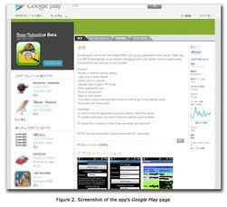 Spionverktøyet ligger tilgjengelig på Google Play.