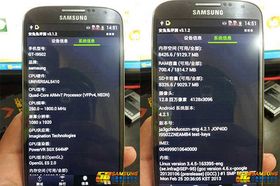 Er dette Samsung Galaxy S IV?