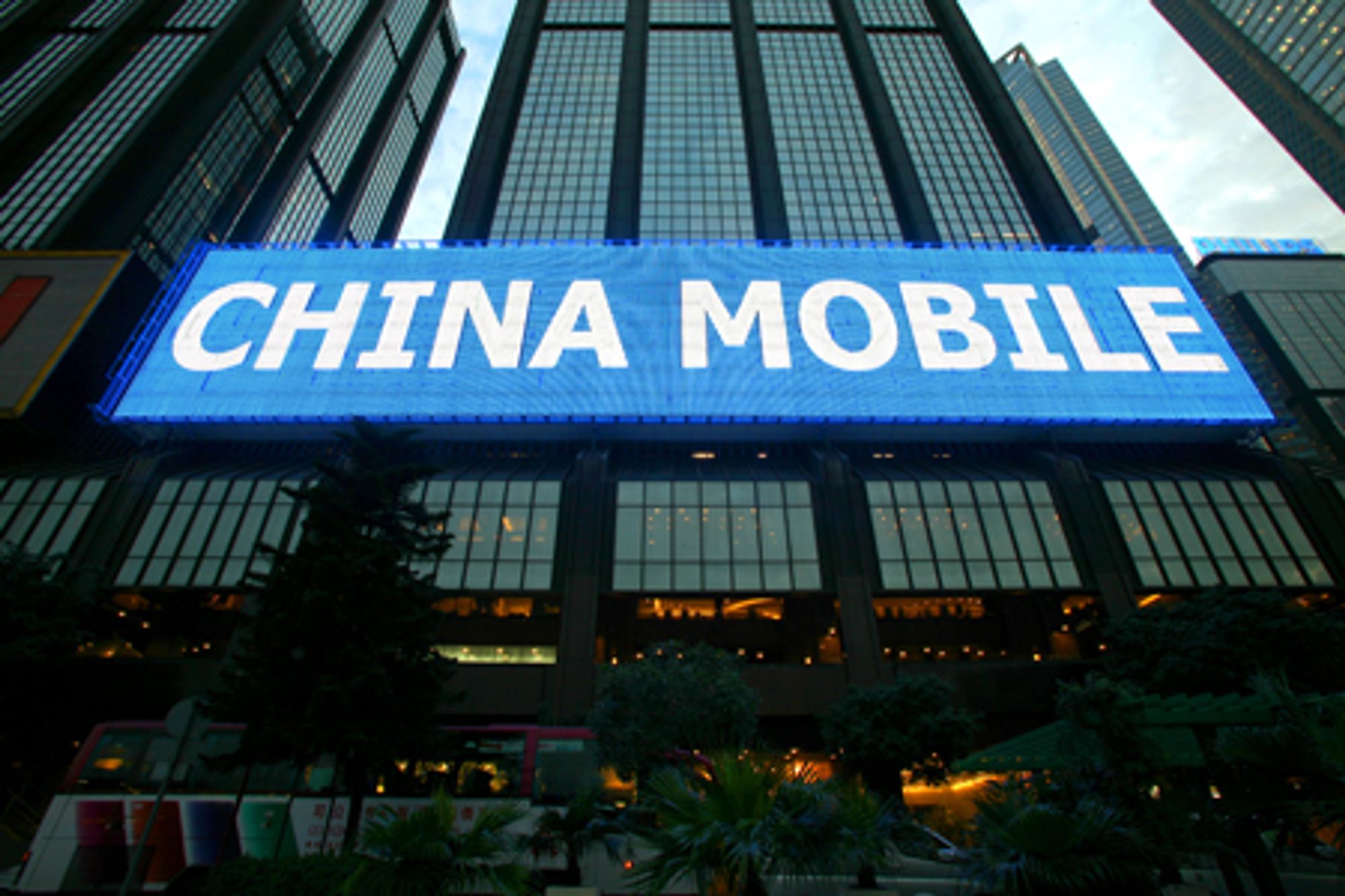 China Mobile satser mer i Pakistan