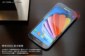 Er dette Samsung Galaxy S IV?