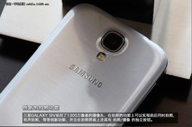 Samsung Galaxy S IV, ifølge IT168.com.