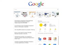 Chrome-utvidelsen New Tab Page gir en viss pekepinn på hvordan utseendet kan bli.
