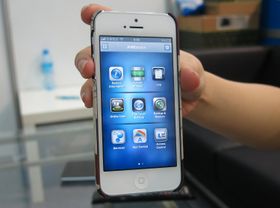 AiMaster, en ny app til mobilen.
