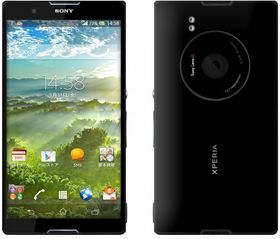 Dette bildet gjorde rundene på internett for en liten stund siden. Bildet skulle vise den kommende Xperia i1, men har i etterkant vist seg å være falsk.