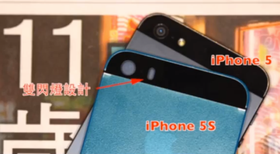 Er det slik blitsen vil se ut på iPhone 5S?
