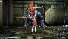 Skjermbilete frå Final Fantasy Type-0.