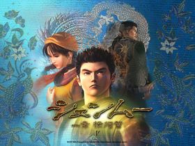 Shenmue er en sann kultklassiker.