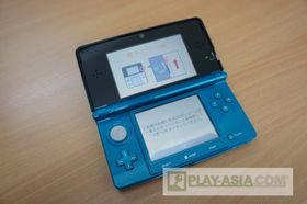 Bilde: Play-Asia.