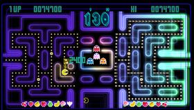 Pac-Man Championship Edition (Xbox 360, iPhone, PS3 og PSP).
