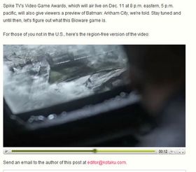 Er det London vi ser her? Eller noe helt annet? (Faksimile: Kotaku)