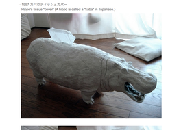 uvulas hjemmeside skjuler mer enn Takahashis stolte spillfortid.