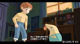 Shizuku er en merkelig gammel dukke som kommer til live.