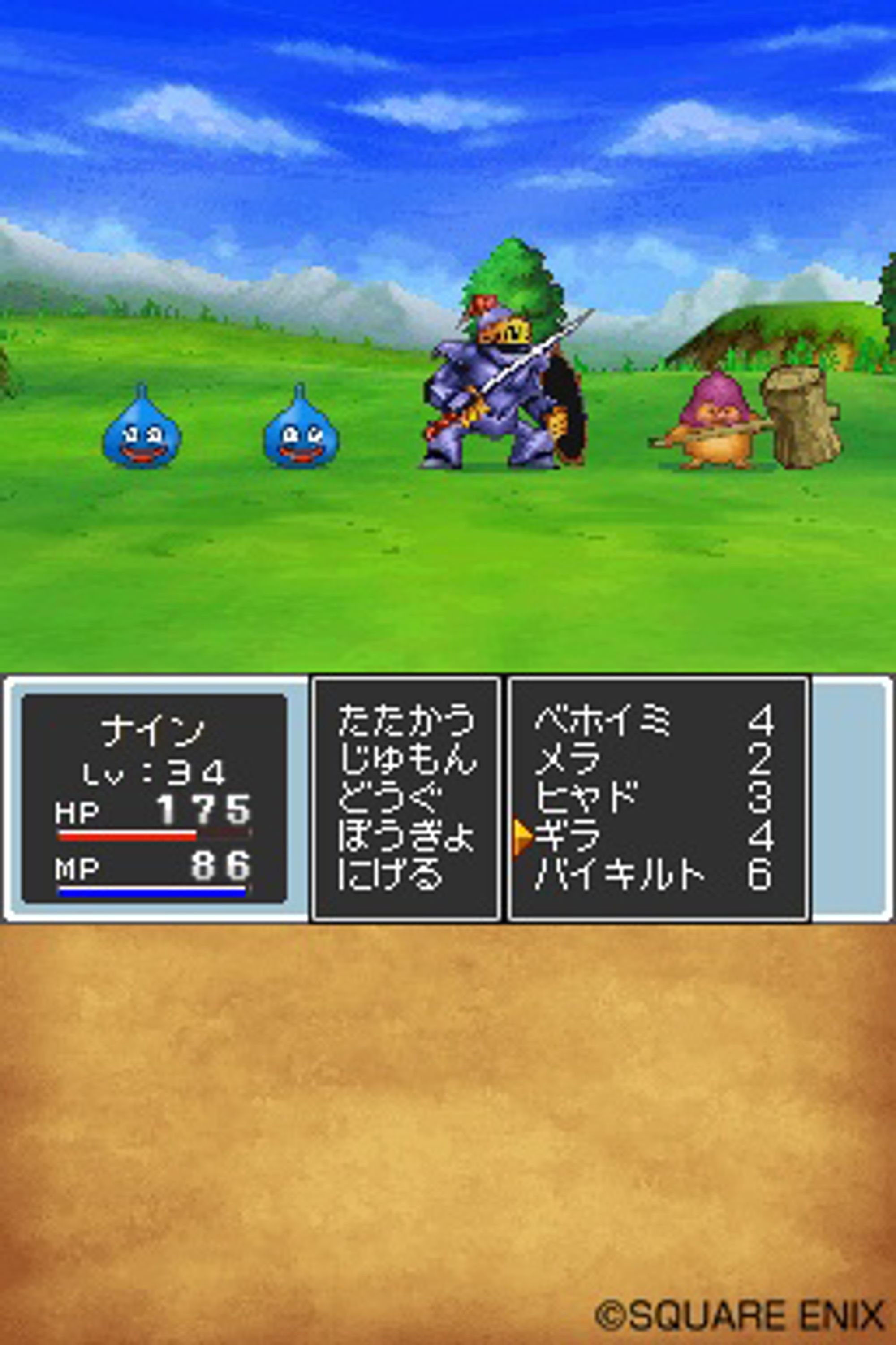Jepp, dette er definitivt et Dragon Quest-spill.