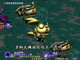 Ironclad (Virtual Console).