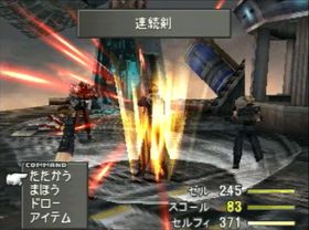 Final Fantasy VIII