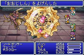 GBA-utgaven av Final Fantasy V.