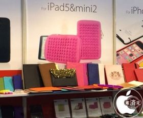 Dette skal være deksler til 5. generasjon iPad og Retina-versjonen av iPad mini.