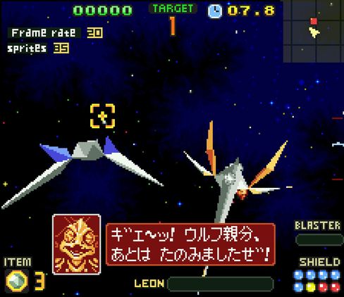 Star Fox 2-prototypen hadde fremdeles debug-verktøy i seg.