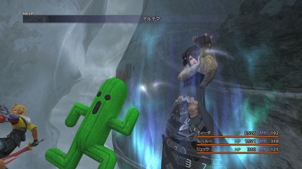 Ikkje eit Final Fantasy-spel utan ein Cactuar.