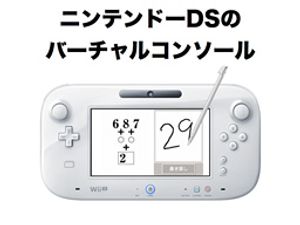 Brain Age på GamePad-kontrolleren.