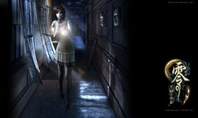 Skjermbilete frå Project Zero 4 til Wii.