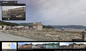 Ødeleggelsene etter det store jordskjelvet i Japan i 2011 kan du også se.