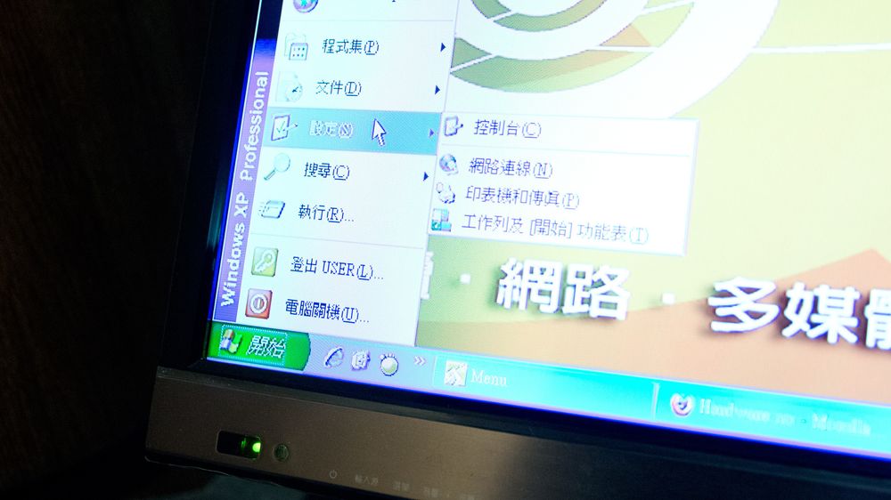 XP Professional, ikke akkurat siste skrik på operativsystemfronten, men det gjør jobben.