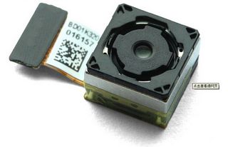 Sony Exmor IMX220-bildebrikken.