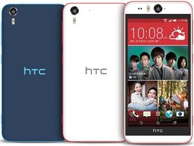 Ønsker du deg en litt mer fargerik telefon med muskler her på berget, er muligens HTC Desire Eye det nærmeste du kommer.