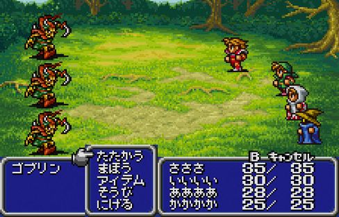 Final Fantasy så sin første oppussing av mange på WonderSwan Color.