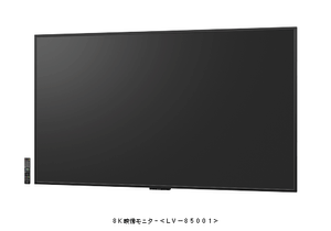 Sharps LV-85001 8K-TV.