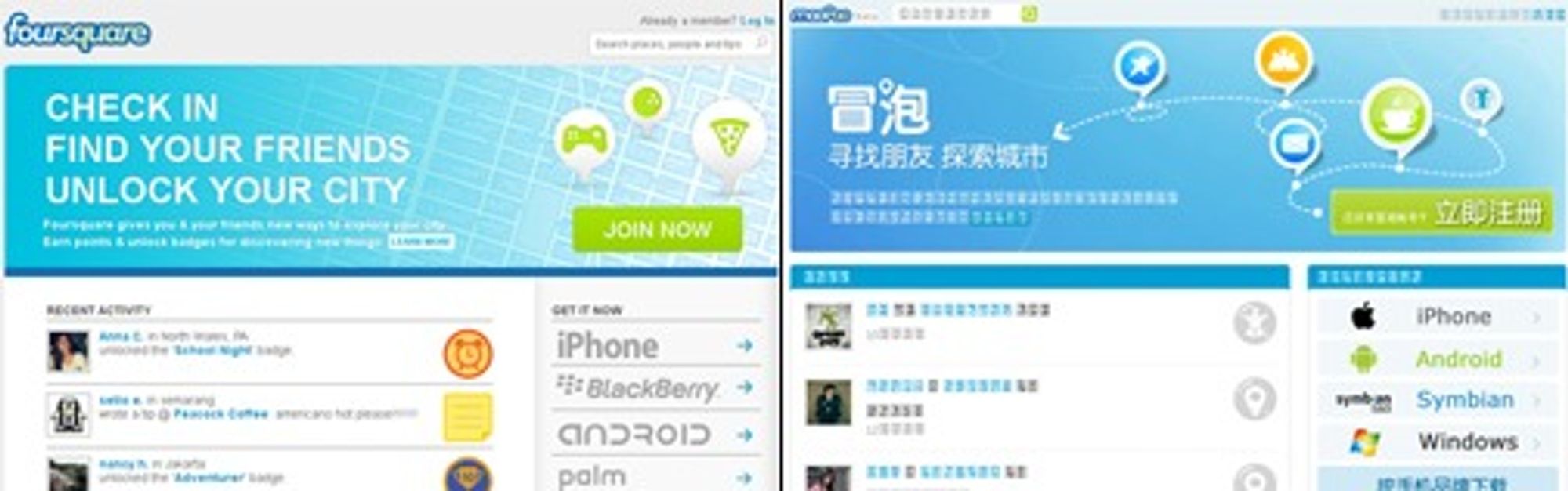 Som to dråper: Foursquare (til v.) kom i 2009. Kinesiske MaoPao.com dukket opp året etter.