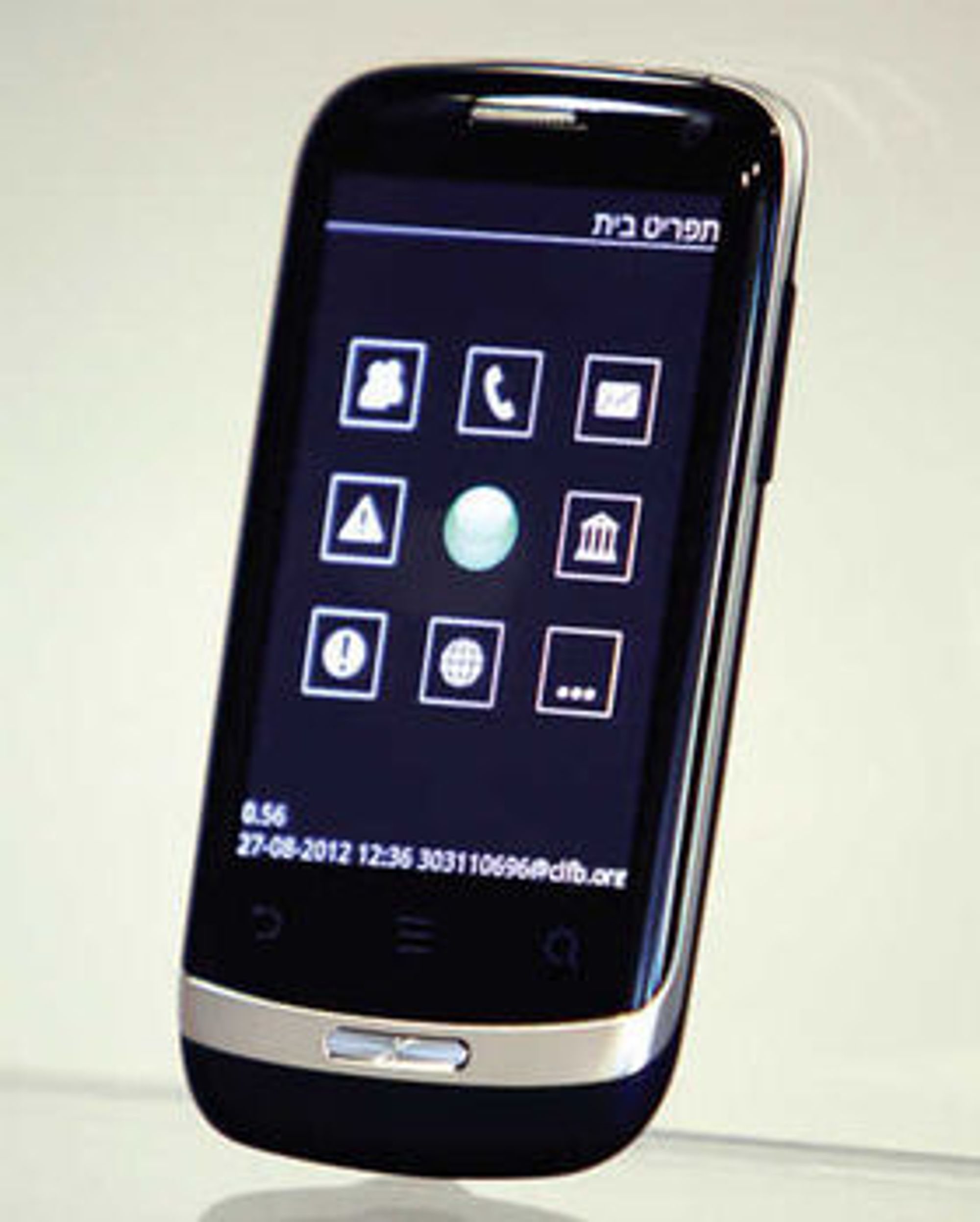 Project Ray-mobilen tilbyr brukergrensesnitt og tjenester som er spesielt tilpasset blinde og svaksynte.