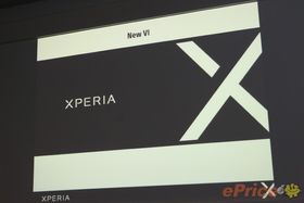 Xperia X er Sonys nye merkevare.