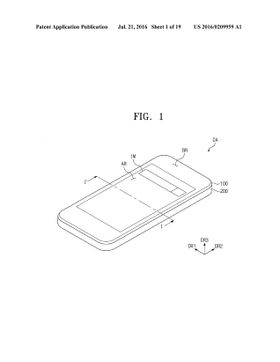 Samsung har også tatt patent på en todelt skjerm nylig. Bildet er hentet fra patentdokumentet.
