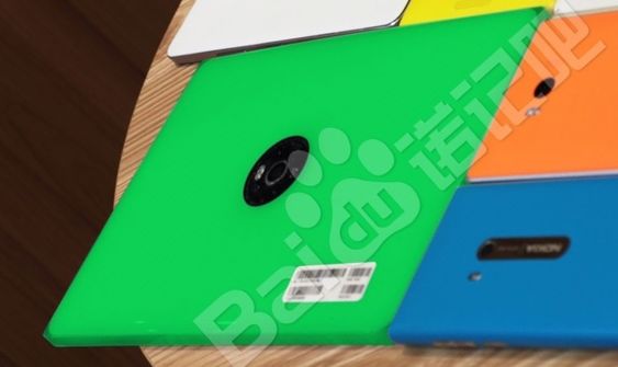 Denne svære grønne kolossen skulle bli nettbrettet Lumia 2020.