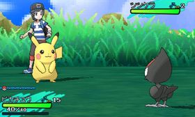Pokémon Sun/Moon.
