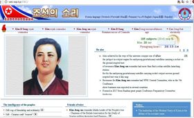 Et av propaganda-nettstedene Nord-Korea tilbyr hele verden.