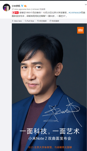 Denne teaseren ble sluppet offisielt fra Xiaomi.
