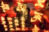 Ghost In The Shell 2 - Innocence