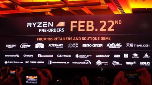 Komplett er oppgitt som norsk lanseringspartner for AMD.