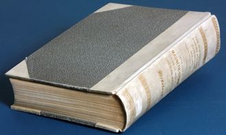 Tungtveiende: Birkelands hovedverk ble – i 1913, utgitt i skinnbind med gullbokstaver. Det er på 850 sider og veier 5,1 kg. Både teknisk og vitenskapelig har det høy kvalitet.