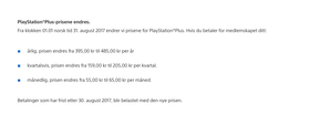 Slik lyder beskjeden fra Sony.