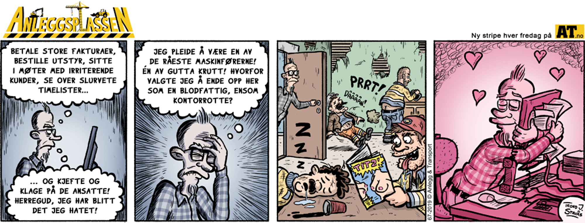 Pauserommet