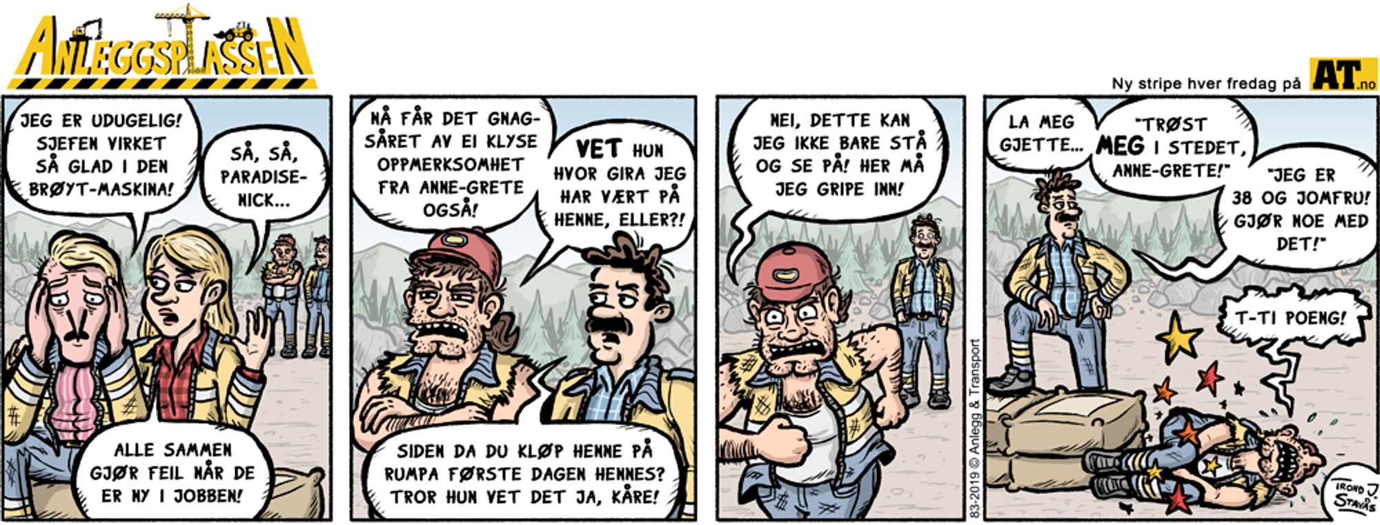 Kåre vil ha trøst