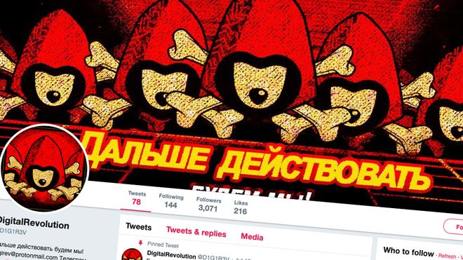 Hackerne fra 0v1ru$ delte de stjålne dataene med en annen hackergruppe; Digital Revolution. Skjermbildet er fra sistnevntes Twitter-konto.
