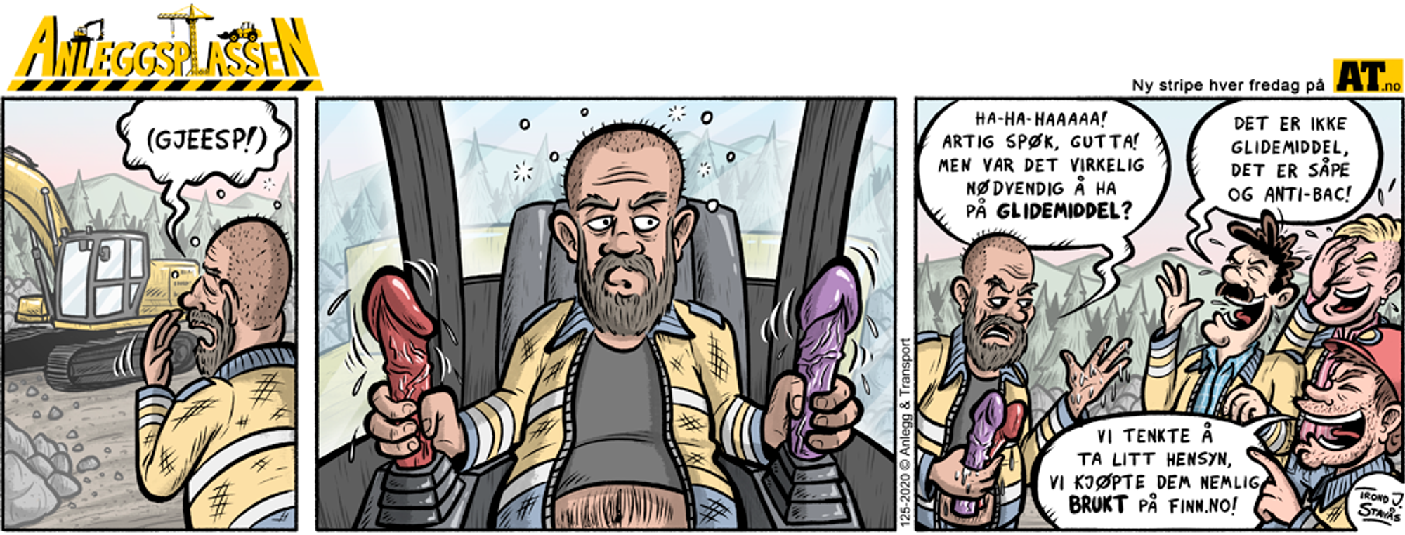 Joystick