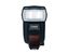 Canon Speedlite 580EX II