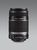 Canon EF-S 55-250mm f4-5.6 IS